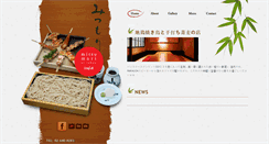 Desktop Screenshot of mitsumori-bkk.com